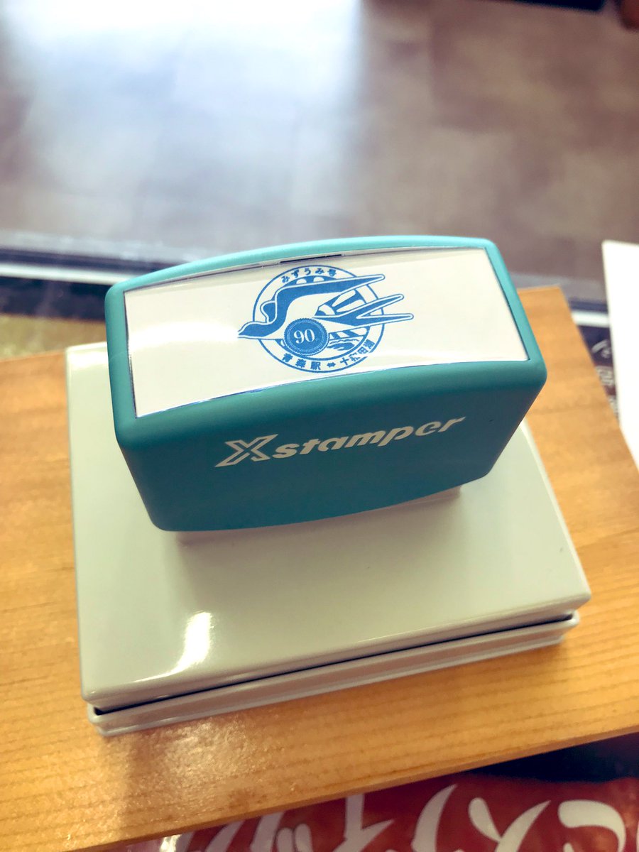 JR32288252's tweet photo. 『お知らせ』

みずうみ号
青森⇄十和田湖

90周年記念スタンプを1階窓口にご用意いたしました。ご旅行の記念に是非ご利用ください。

#国鉄バス
#ジェイアールバス東北
#十和田湖駅
#休屋駅
#駅スタンプ https://t.co/REj9p9MVFs
