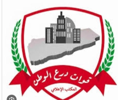 علي بن الشيبه حضرموت دولة tweet media