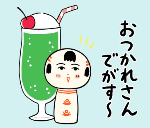おはようござりす
青空爽やか土曜日
良い週末になっといいなや〜 