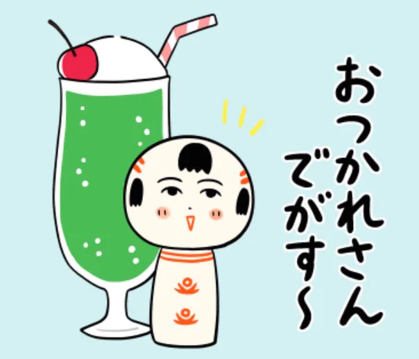 おはようござりす
青空爽やか土曜日
良い週末になっといいなや〜 