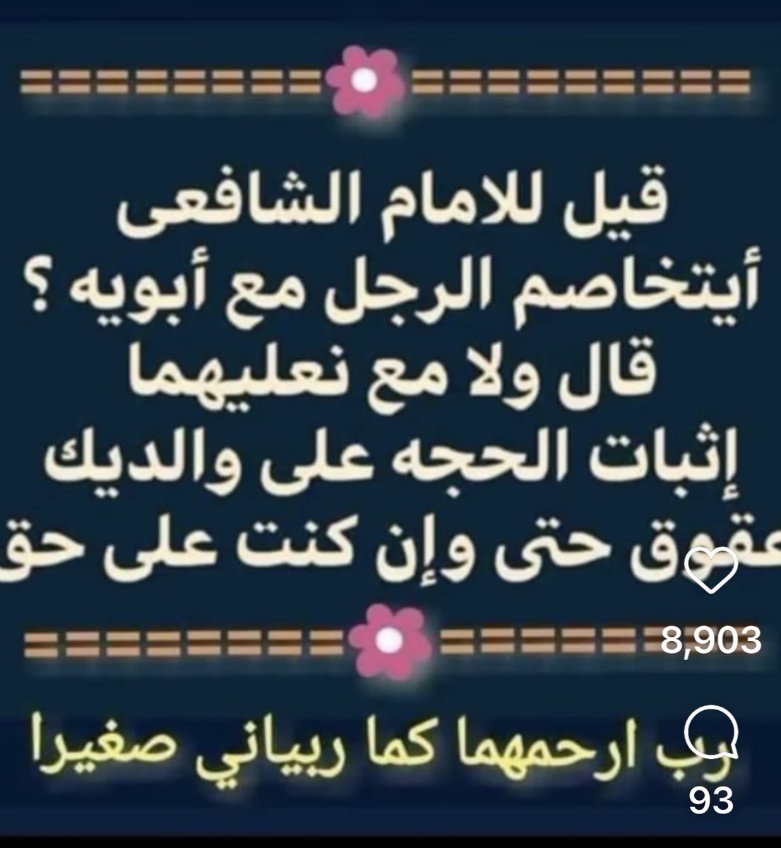 hayarashed11's tweet photo. https://t.co/8EDhLuz0rY