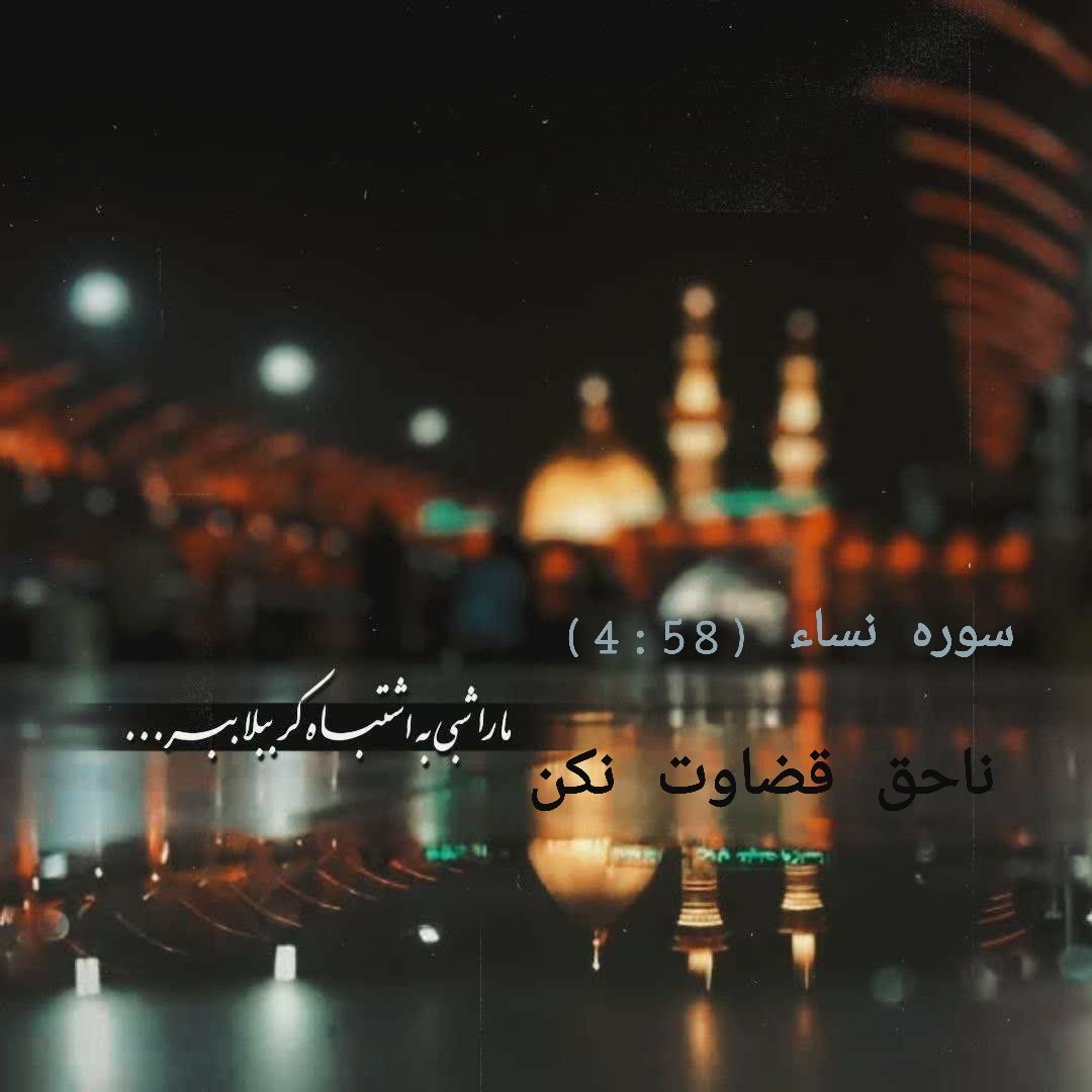 اول خداوند متعال است، سپس انسانیت 
و طبیعت