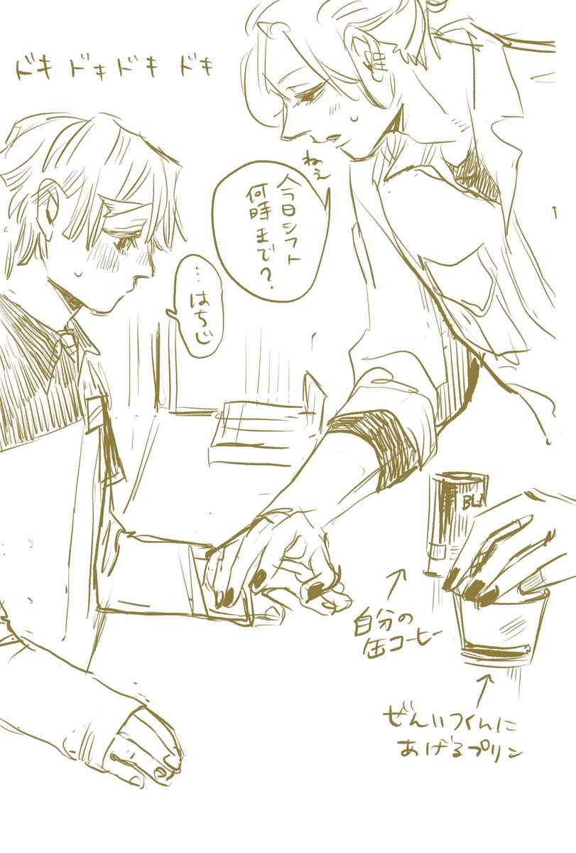 💎⚡️
パロらくがき4枚 
