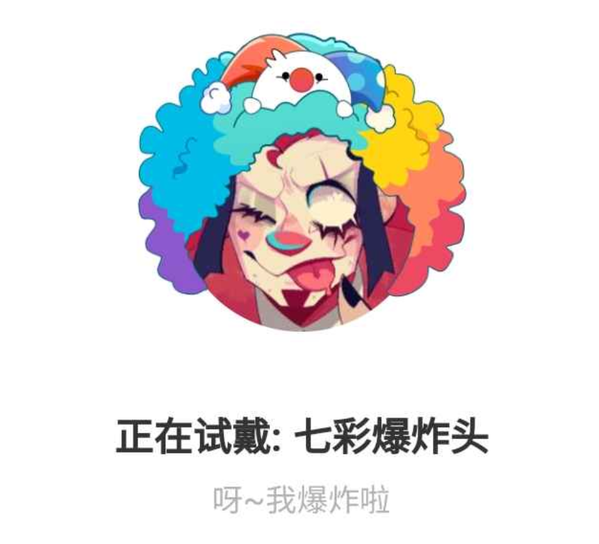 CircusBlades's tweet photo. #identityv https://t.co/dZiYZZNWHV