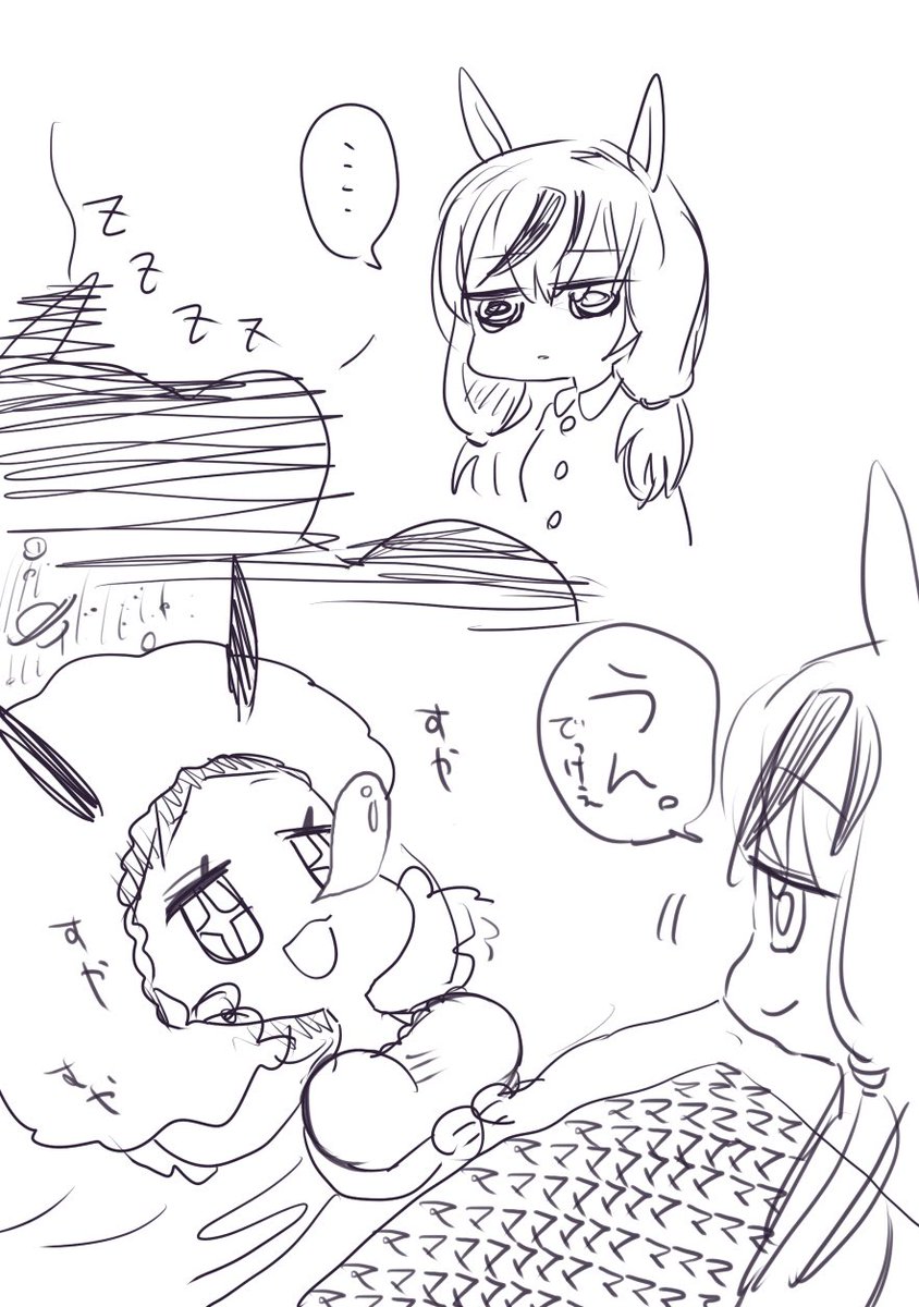 おはべラスサイケー 