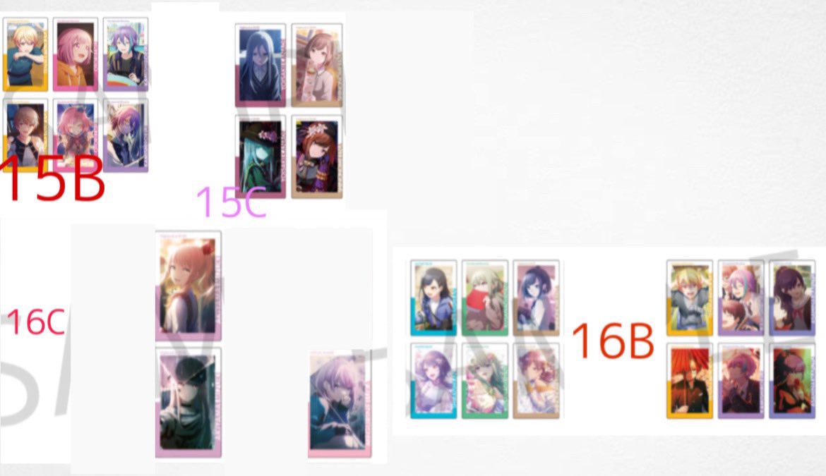 プロセカ ePick card 15A 16B