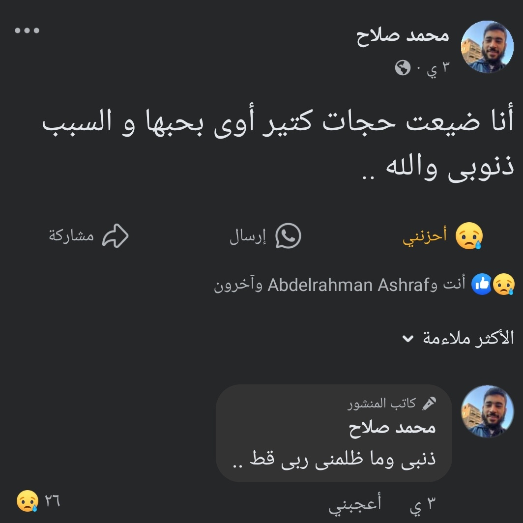 🇵🇸رجب tweet media