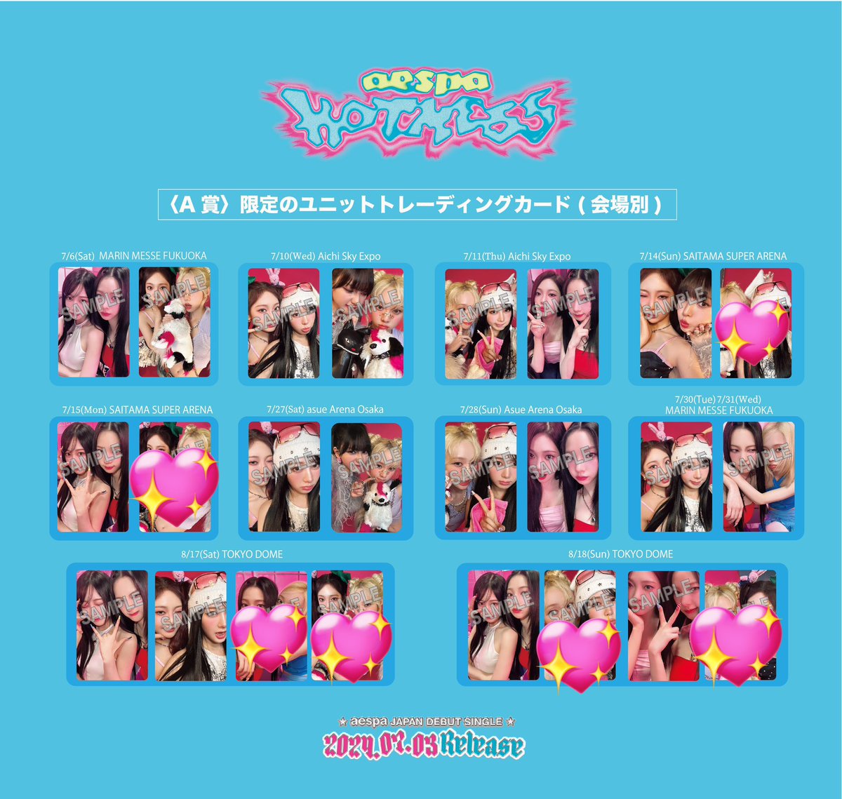 04_aespa's tweet photo. 譲：写真トレカ

求：💖がついてないウィンターのトレカ

レート考慮お願いします。
難しい場合♡のみになります。

#aespa #aespaHotMess #aespa交換 https://t.co/CyX7TdxUxZ