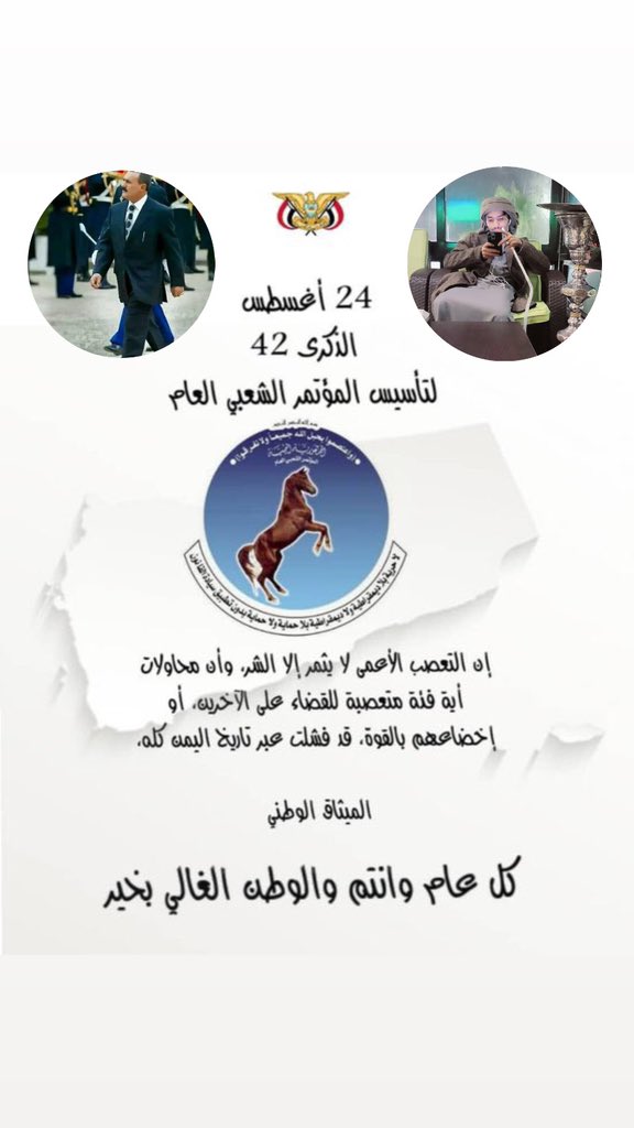 ذو ساجد الكوماني (@sajid20m) on Twitter photo 