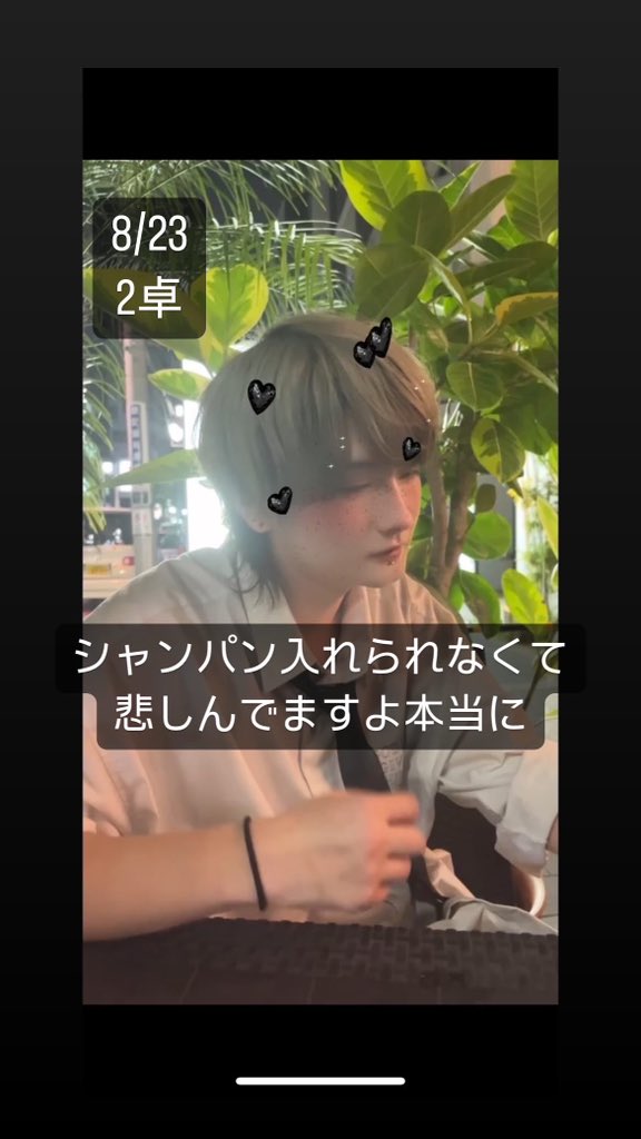 ___00oo00_'s tweet photo. 8/23 https://t.co/kRo8gRyJq4