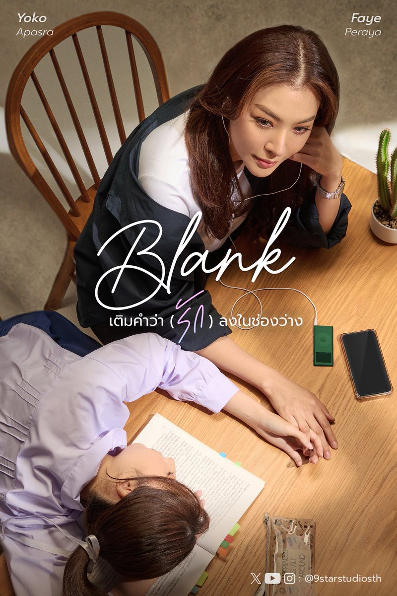 fayeatoms's tweet photo. book                                                     series 

#BlankTheSeries https://t.co/0hiXutUhEG