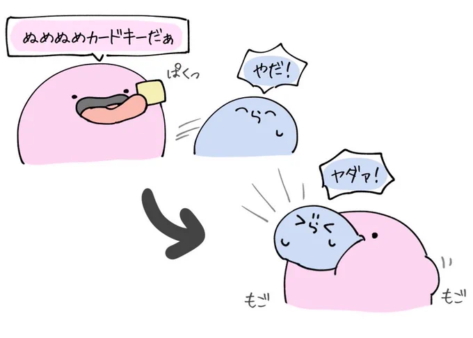 #い・らくすと 捕食🍖