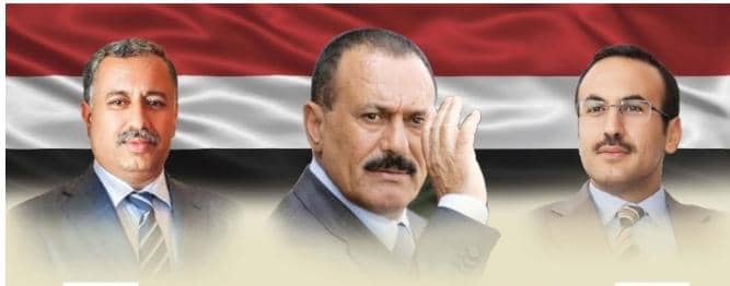 أجمل التهاني الى قيادة واعضاء وكوادر المؤتمر الشعبي العام بمرور لــ42 عاما: على تاسيس المؤتمر ونجاحه وثباته امام جميع العواصف والمتغيرات.
و ارساءالحريه والديمقرطيه وتحقيق  دولـةالمؤسسةوتنمية المنجزات.

الرحمة والخلود لزعيم والأمين شهداء الواجب الذين سـطروا ملاحم العز والـمجد.