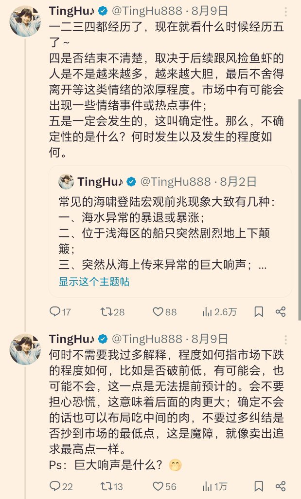 TingHu♪ tweet media