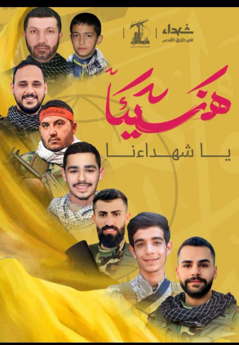 #شهداء_على_طريق_القدس