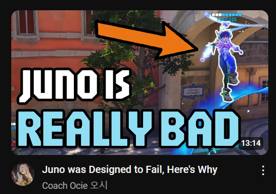 I don't get the hate around Juno like seriously, we have supports like illari/kiriko/baptiste that denies the whole fun for both dps/tank and we also have the worst support hero design aka LW, Juno is:
- fun to play, has good mobility, doesn't have giga-dmg, she is BALANCED