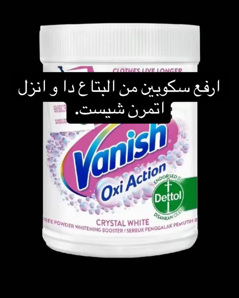 saifnotseif's tweet photo. @hoeiidy https://t.co/XFHMMZqw2M