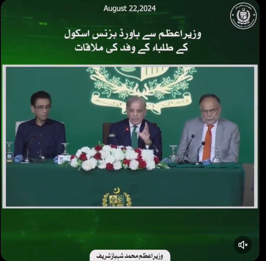 sultan_mehwish's tweet image. PM @CMShehbaz meets with a delegation of Harvard Business School students from 9 countries. &quot;Our government is focused on improving governance through institutional reforms&quot; - PM Sharif shares his vision with the students #GovernanceReforms #Pakistan
@Harvard