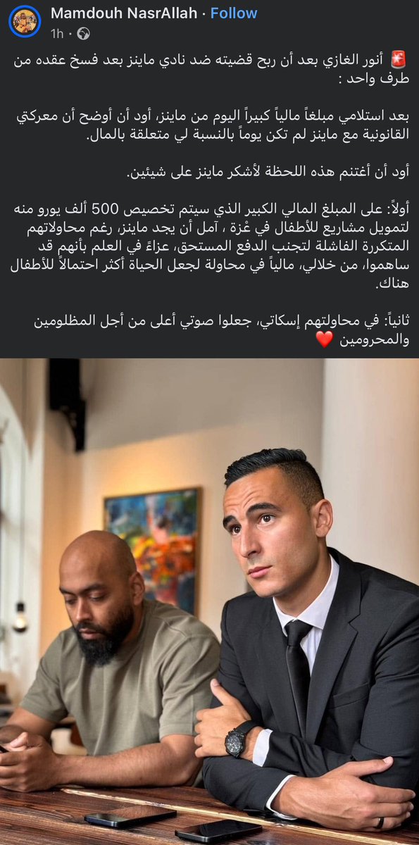 elkafro's tweet photo. فخر العرب اللي بجد.. https://t.co/xDg65W95NO