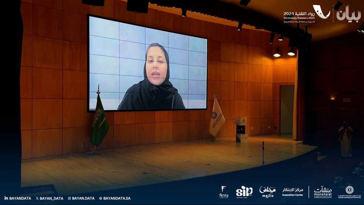 افتتحت الدكتورة أسيل الداوود، رئيس مجلس إدارة شركة #منصة_بيان، فعاليات الحفل بكلمة ركزت فيها على أهداف منصة بيان ورؤيتها التي تعنى بتمكين الشباب من أجل تحقيق اقتصاد رقمي مزدهر تماشيًا مع رؤية 2030