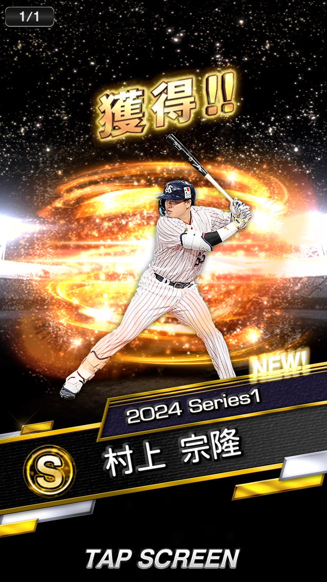 H52961018's tweet photo. 累計違うけど嬉しいSiri1初今頃 https://t.co/QiBw8j9ezK
