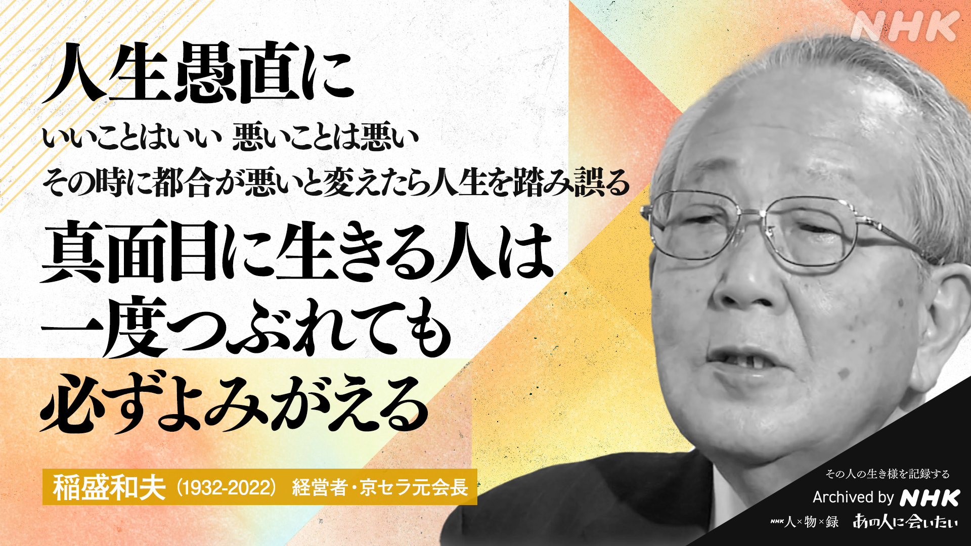 NHKアーカイブス on X: NHKアーカイブス on X: