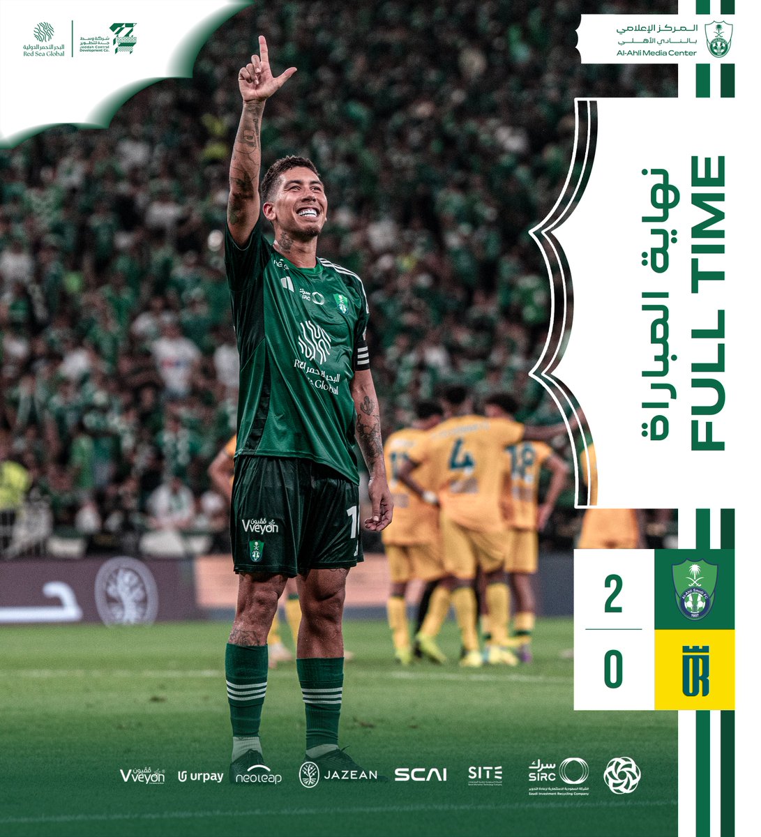 🔚 نهاية المباراة 
الأهلي    2️⃣
العروبة  0️⃣
#الأهلي_العروبة
#دوري_روشن_السعودي
#كأس_العالم_للرياضات_الإلكترونية