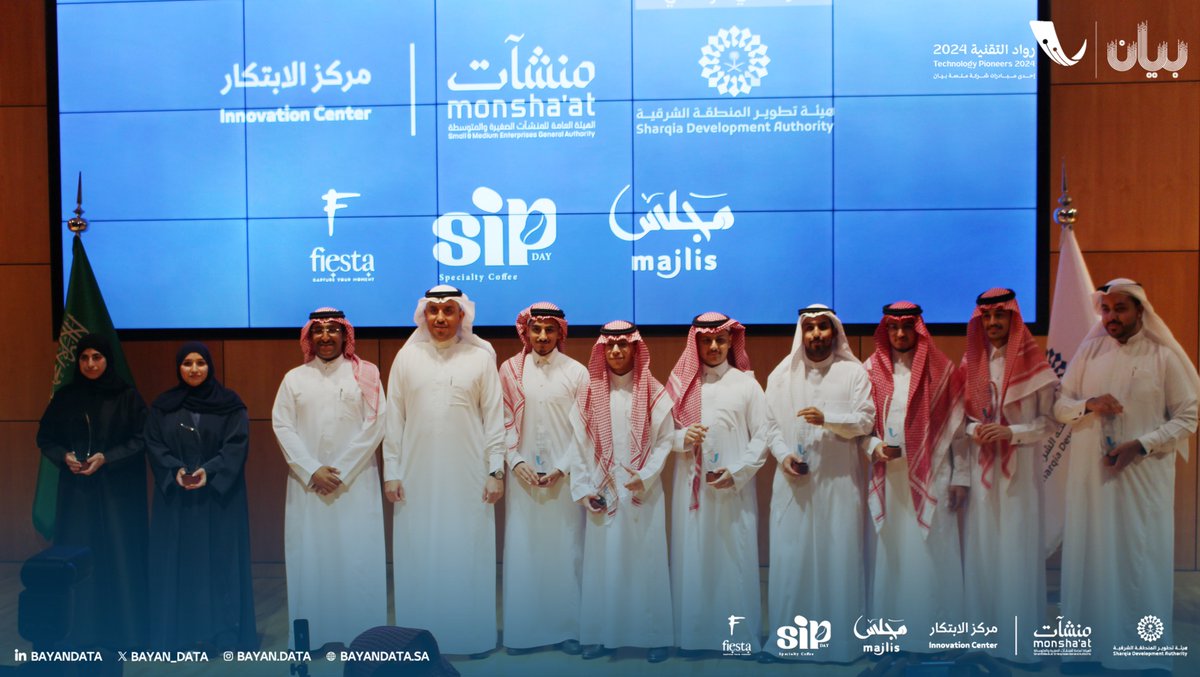 تحتفل منصة بيان بتخريج أول دفعة من برنامج رواد التقنية، حيث أثبت الخريجون جدارتهم بأن يكونوا رواد التغيير في القطاع التقني بالمملكة، مؤكدين على مكانة المملكة كمركز إقليمي للابتكار.

#رواد_التقنية_24_في_الذكاء_الاصطناعي