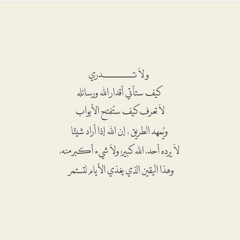 9awii_'s tweet photo. 💌 https://t.co/oYYsLFSJva