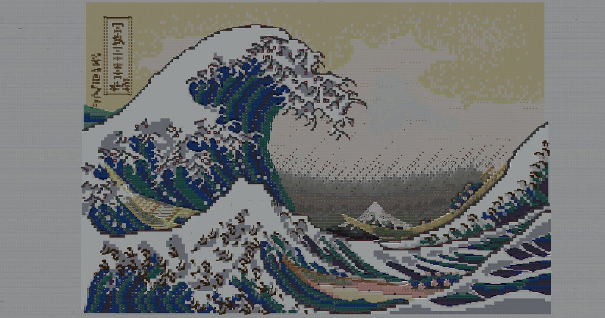 BeefLeather's tweet image. The Great Wave off Kanagawa
神奈川沖浪裏
Katsushika Hokusai
1831
Metropolitan Museum of Art

#minecraft建築コミュ #Minecraft #Minecraftbuilds