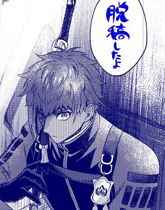 奇跡が起きたので、新刊が、あります 