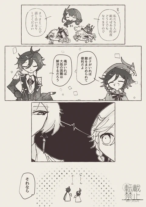 (2/2) 