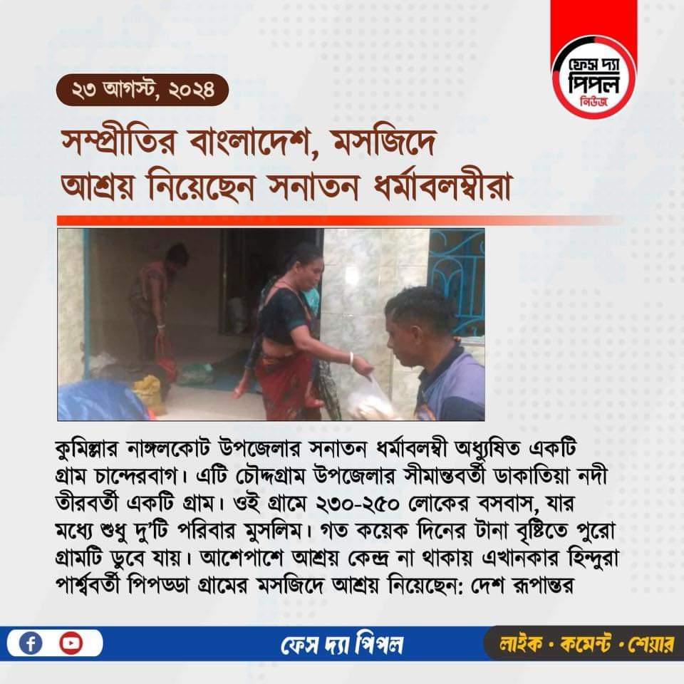 Pinaki Bhattacharya tweet media