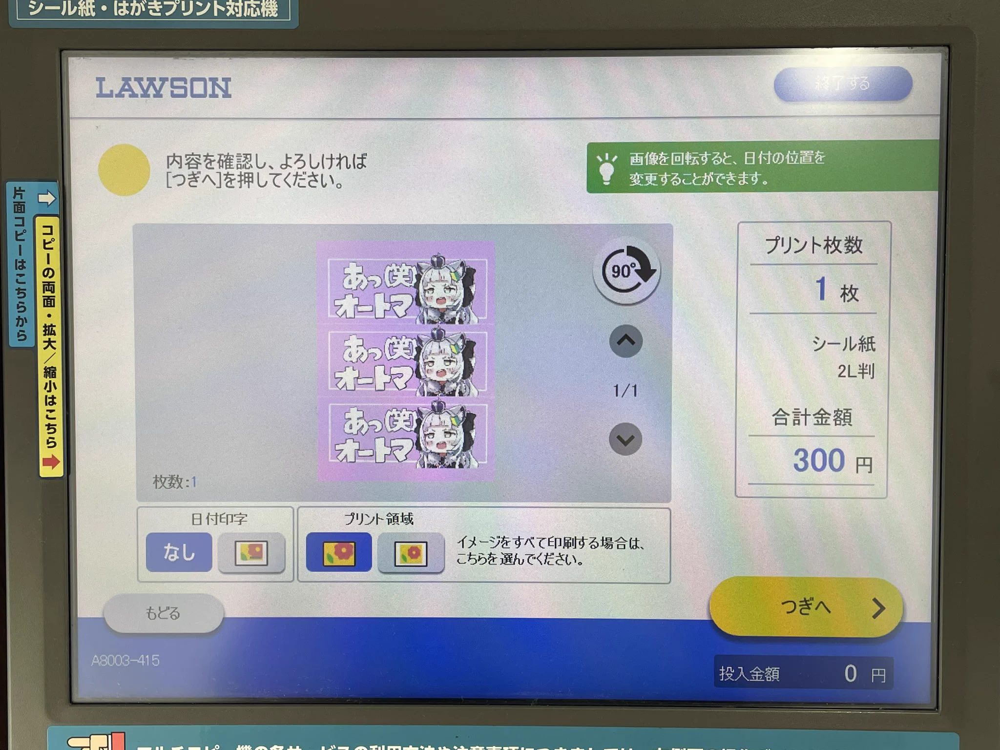 桜時@雑多垢 on X: 