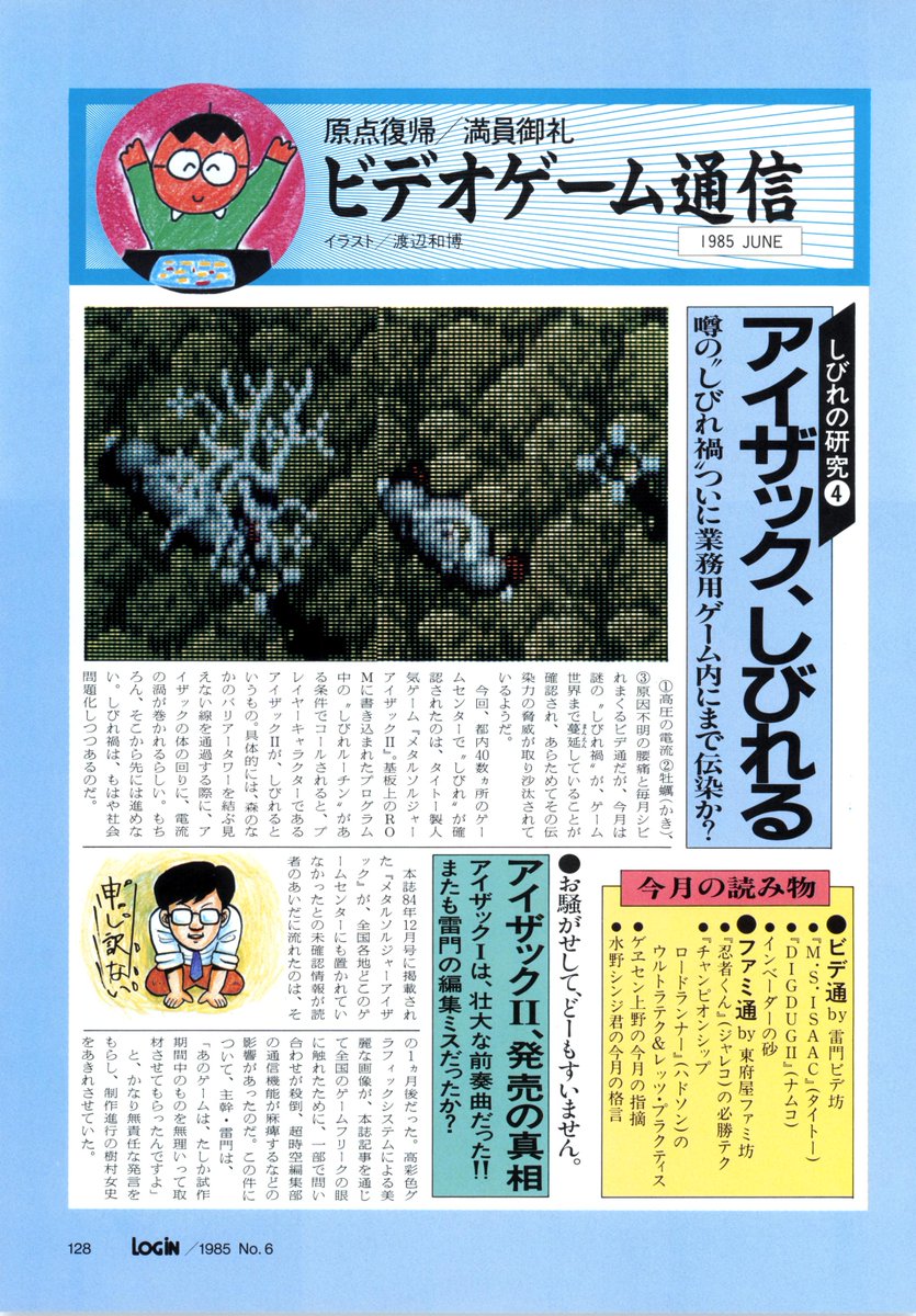 ohfivepro 🍉 tweet media