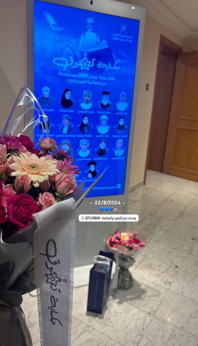 مرّيـم👩🏻‍🏫 tweet media