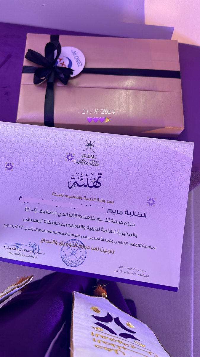 مرّيـم👩🏻‍🏫 tweet media