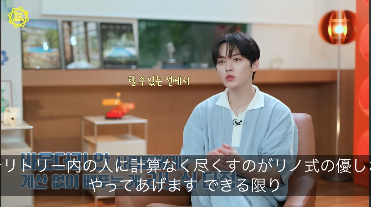 staywithu25252's tweet image. 身近な人に尽くしてくれて面倒見良くてお酒飲む時何でもしてくれて完全に優しくて寝ながら喧嘩してるかわいいリノさんもう惚れてるけど惚れる…
#StrayKids
#LeeKnow 
#OneKid’sRoom
youtu.be/BVTziCL7aiU?si…