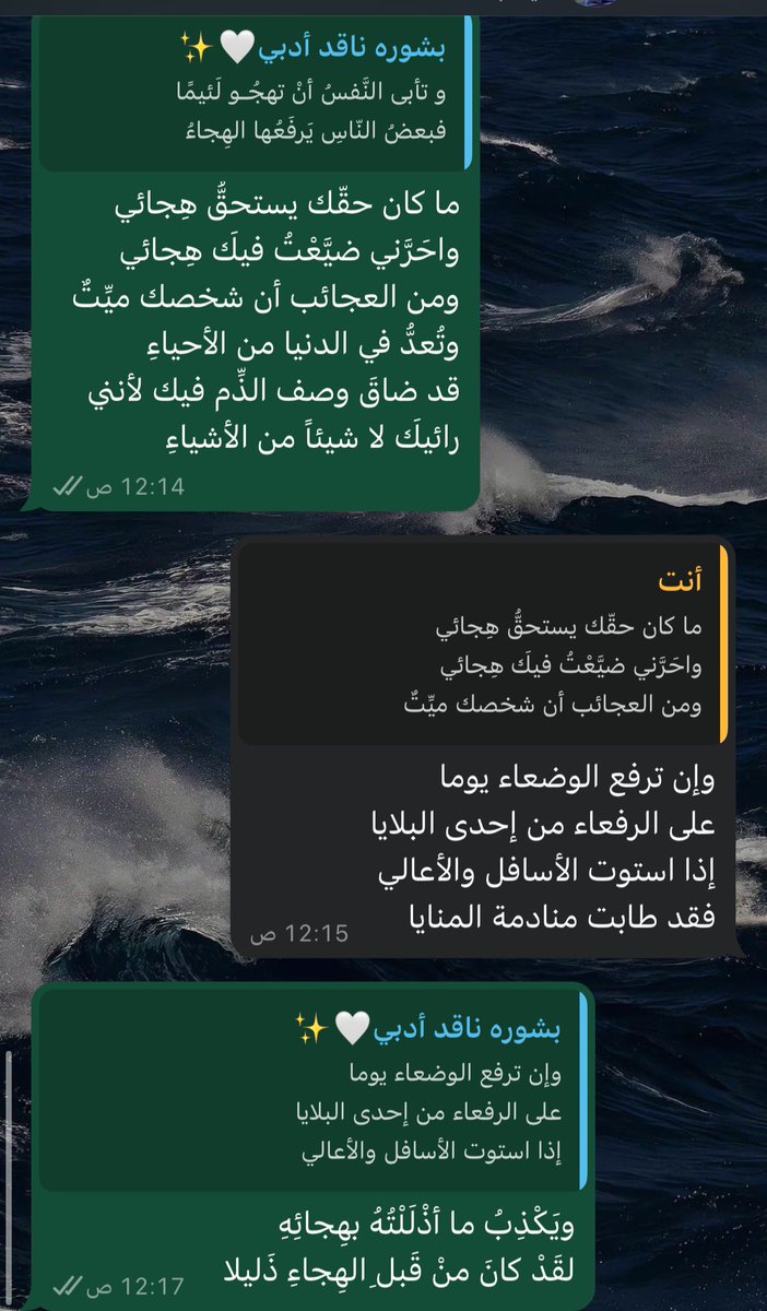 ra_0go's tweet photo. فـقرتنـا الأحـب✨😙 https://t.co/urCEx6YB9y