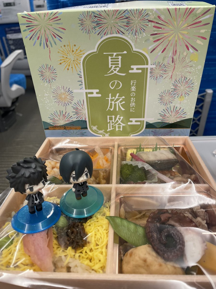 fastivaroom's tweet photo. ST☆RISH LIVE STAR TREASURE -MOONSHINE-に向けて出発です🌈🚄💨
S work P席！静かで広くて快適すぎる☺️昨日みっちり仕事して寝てないので寝ます😴おやすみなさい😘誰か新横手前で起こしてねw https://t.co/v7THrP9Fk5