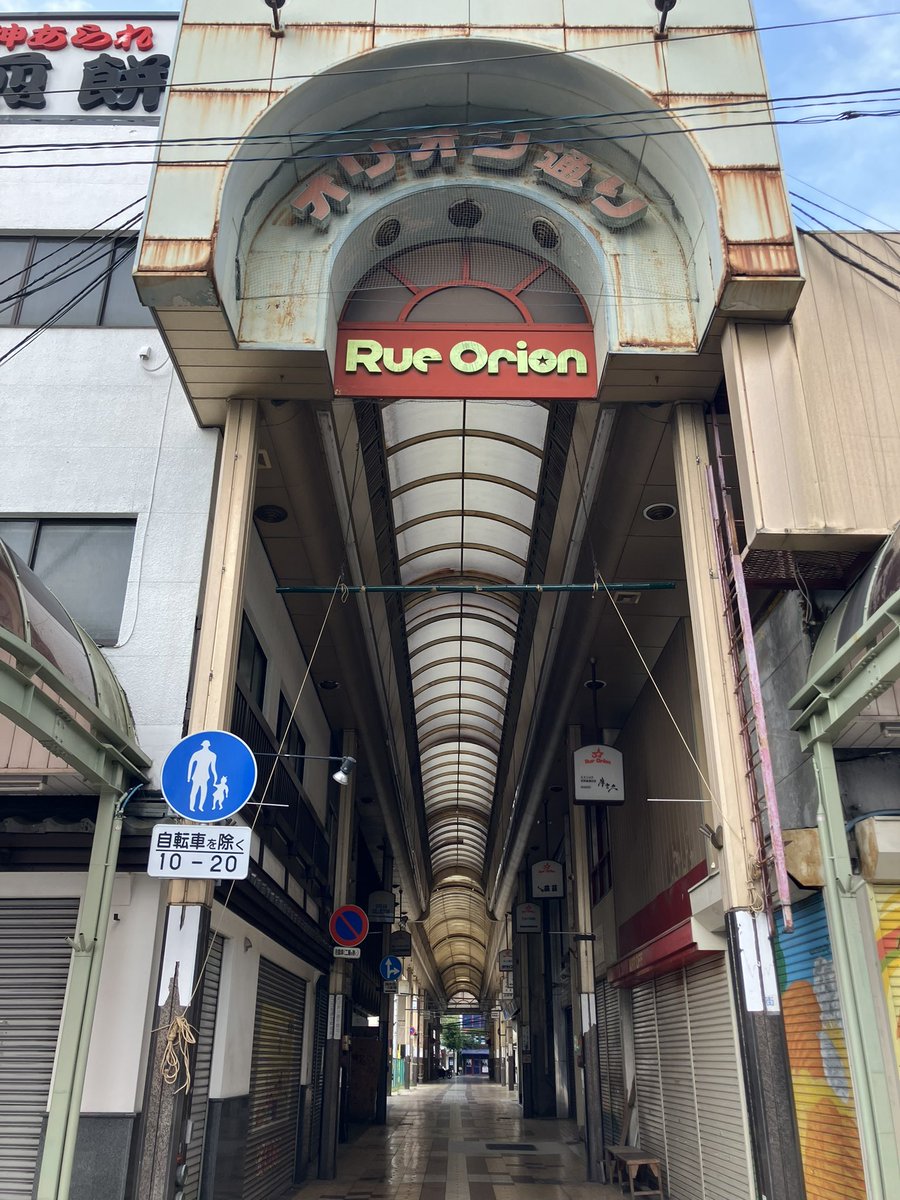 jisotto's tweet image. えっ
ブラビ？

#アーケード街 #オリオン通り商店街