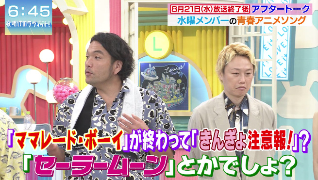 adasan2015's tweet photo. 水曜メンバーの青春時代のアニメ話が止まらなくて
今、収録してるのか？状況
#夜明けのラヴィット #ラヴィット https://t.co/01dKg19Ijg
