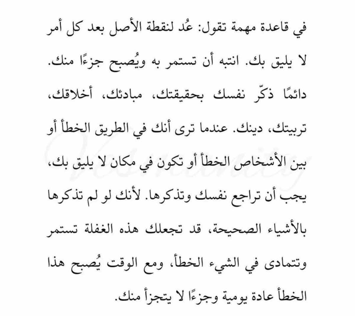 KEH_119's tweet photo. عُــد لنقطه الأصل.. https://t.co/bRX471JT2I