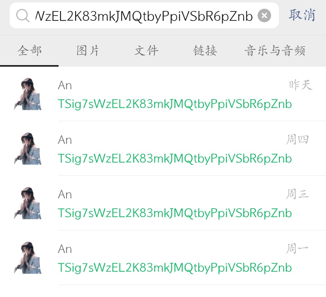 tweet item media