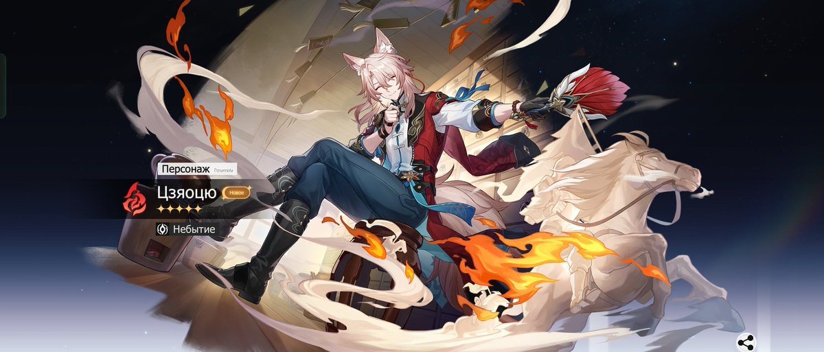 😭❤️❤️❤️ thanks so much 🥀

#hsr #HonkaiStarRail