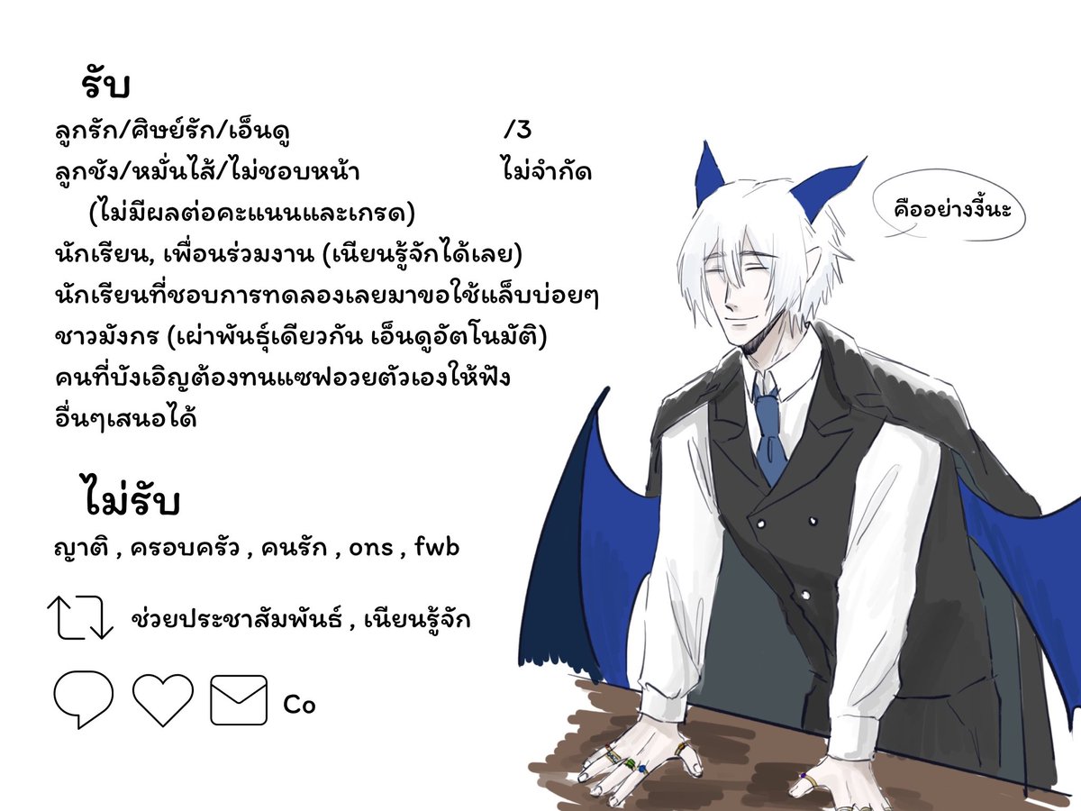 Sappheiros Roque (นรก exhibition หดหู่*100) tweet media