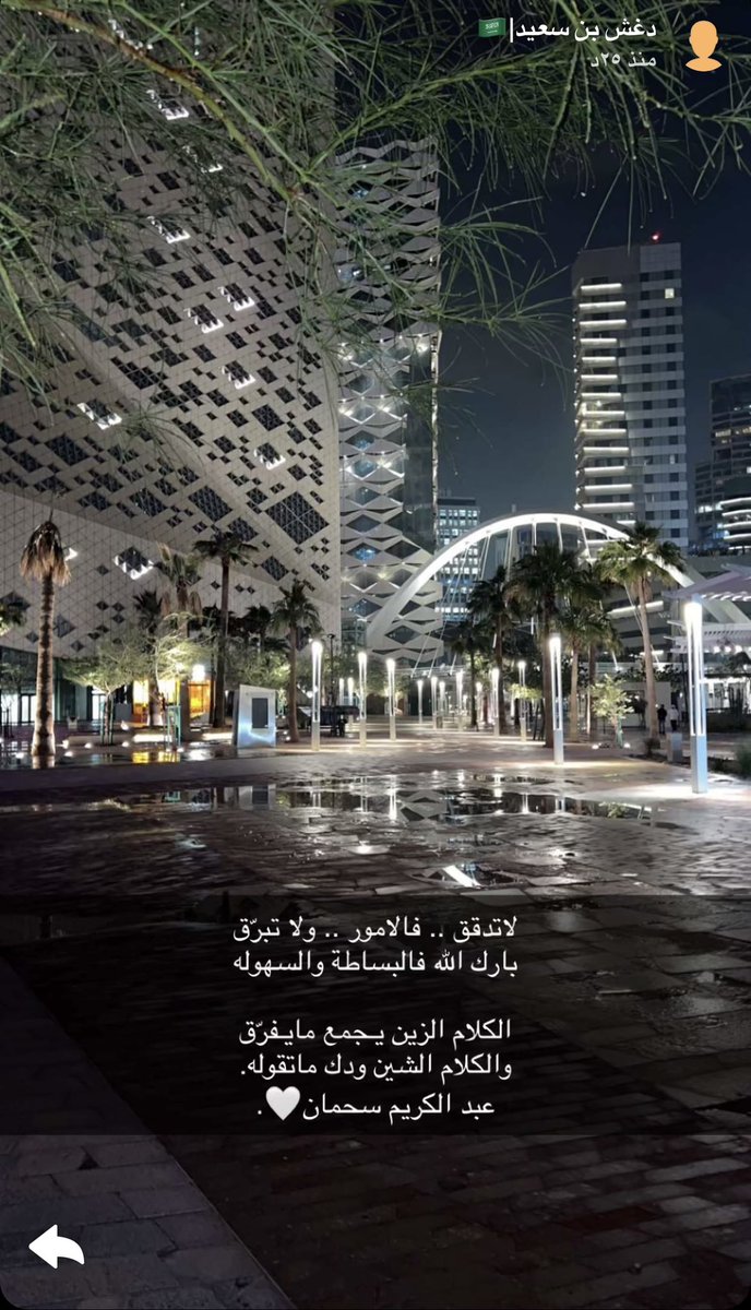 Nourah tweet media
