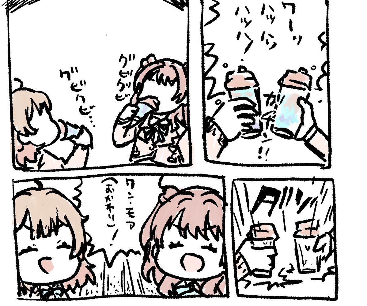 #学マス