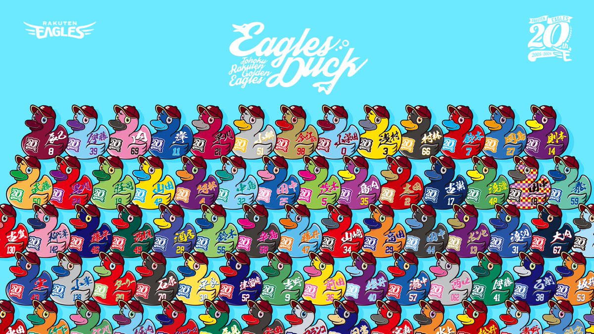 20周年イーグルスダッグ】 記念ロゴを胸に、復刻登場！ よろしくお願いいたします。 #RakutenEagles, image size:1200x675