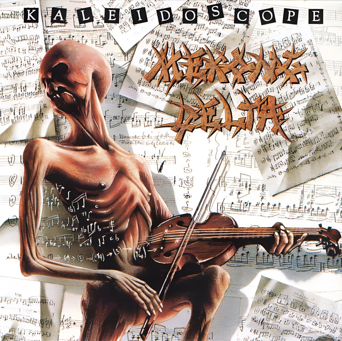ThisDayInMETAL's tweet photo. Aug 23rd 1992 #MekongDelta released the album “Kaleidoscope” #Dreaming #Heartbeat #Misunderstanding #AboutScience #ShadowWalker #ProgressiveThrashMetal
Did you know…
The album contains a cover version of "Dance on a Volcano" originally by prog-rock band Genesis. https://t.co/kcAtAi9w7N